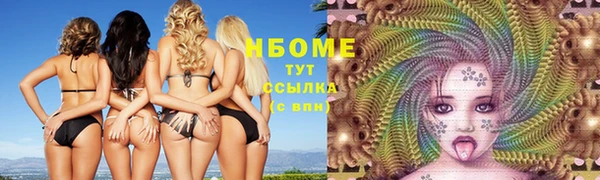 mix Волосово