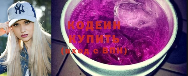 mix Волосово